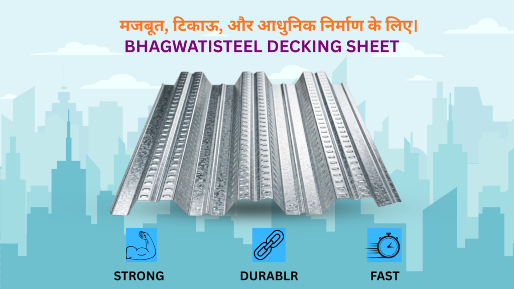 Steel Deck Sheets in Surat